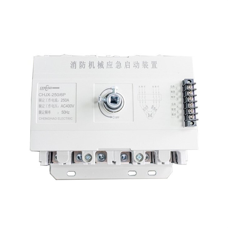 Firefighting Machinery Emergency Start Device